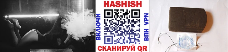 Продажа наркотиков Шагонар A-PVP  COCAIN  ГАШ  АМФЕТАМИН  Конопля 