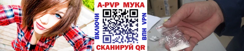 мега зеркало  Шагонар  A-PVP СК  дарнет шоп 