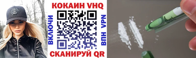 OMG ССЫЛКА  Шагонар  Cocaine Columbia  цены  