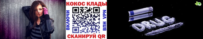 Cocaine 97% Шагонар