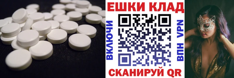 Ecstasy диски  Шагонар 