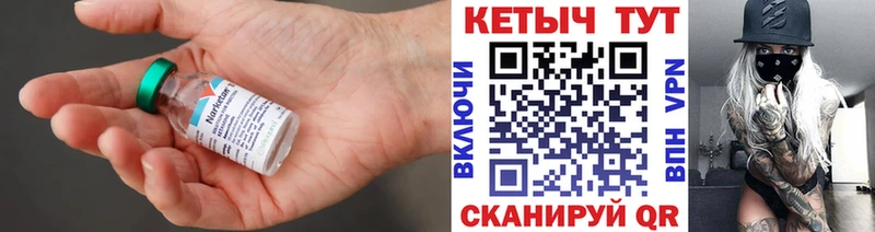 КЕТАМИН ketamine  Шагонар 