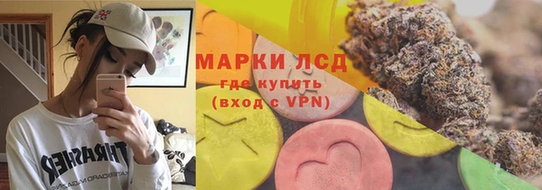 скорость mdpv Балахна