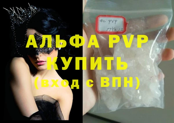стафф Балабаново