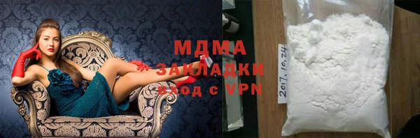 стафф Балабаново
