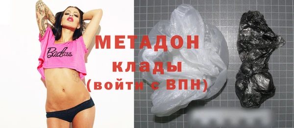 скорость mdpv Балахна