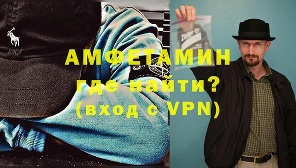 скорость mdpv Балахна