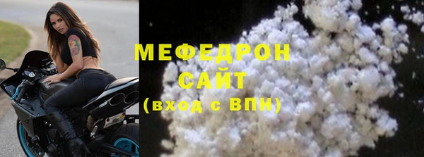 стафф Балабаново