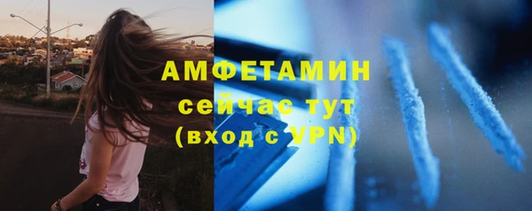 стафф Балабаново