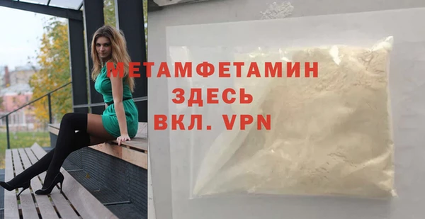 стафф Балабаново