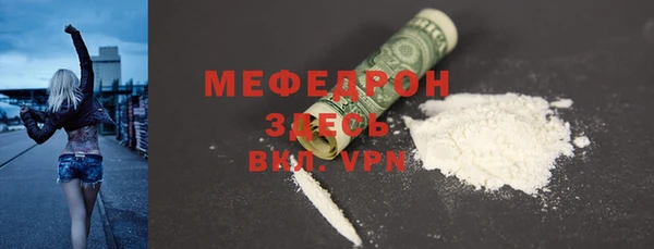 стафф Балабаново