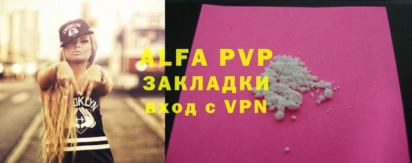 стафф Балабаново