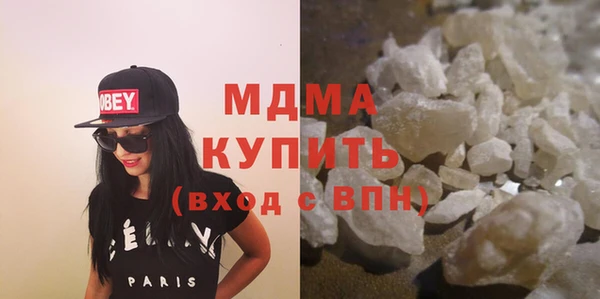 скорость mdpv Балахна