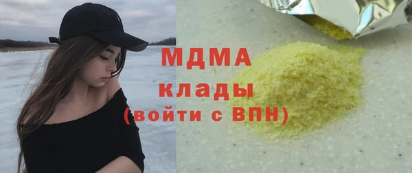 скорость mdpv Балахна
