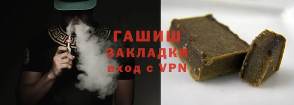 стафф Балабаново