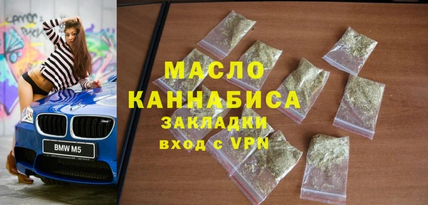 скорость mdpv Балахна