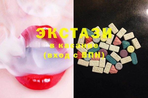 стафф Балабаново