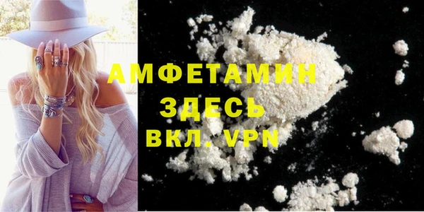 стафф Балабаново
