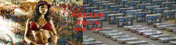 стафф Балабаново