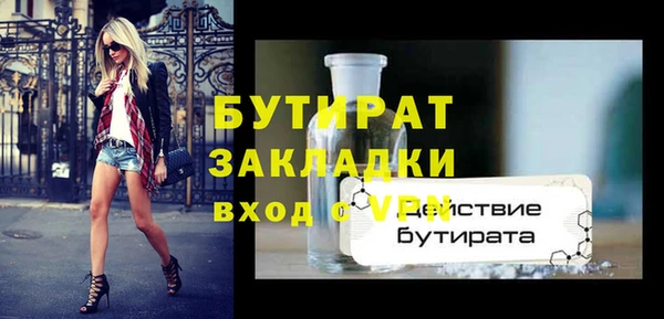 скорость mdpv Балахна