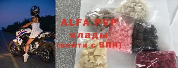 стафф Балабаново