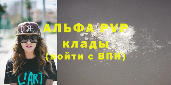 стафф Балабаново
