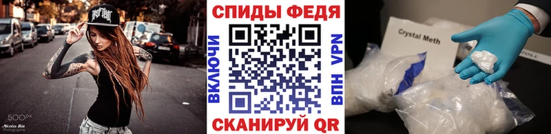 Первитин Methamphetamine  Шагонар 