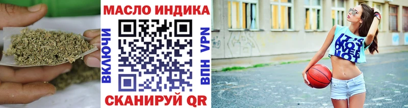 omg ссылка Шагонар Дистиллят ТГК THC oil где купить